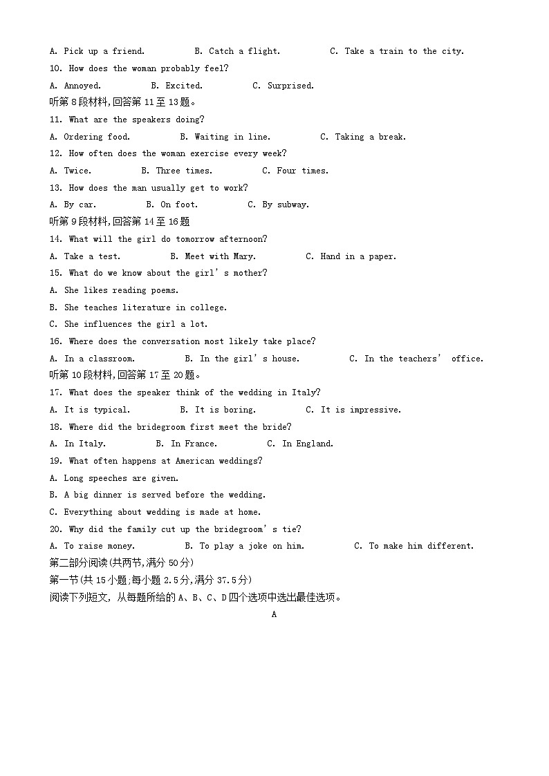 江苏省徐州市2023_2024学年高三英语上学期11月期中试题含解析第2页
