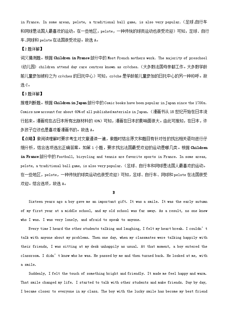 新疆和田地区皮山县2023_2024学年高一英语上学期期中试题含解析第3页