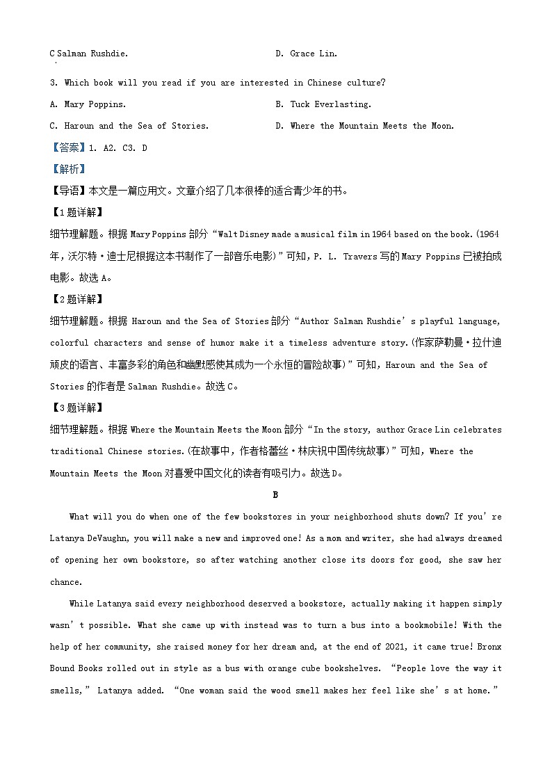 新疆石河子市2023_2024学年高二英语上学期9月月考试题含解析第2页