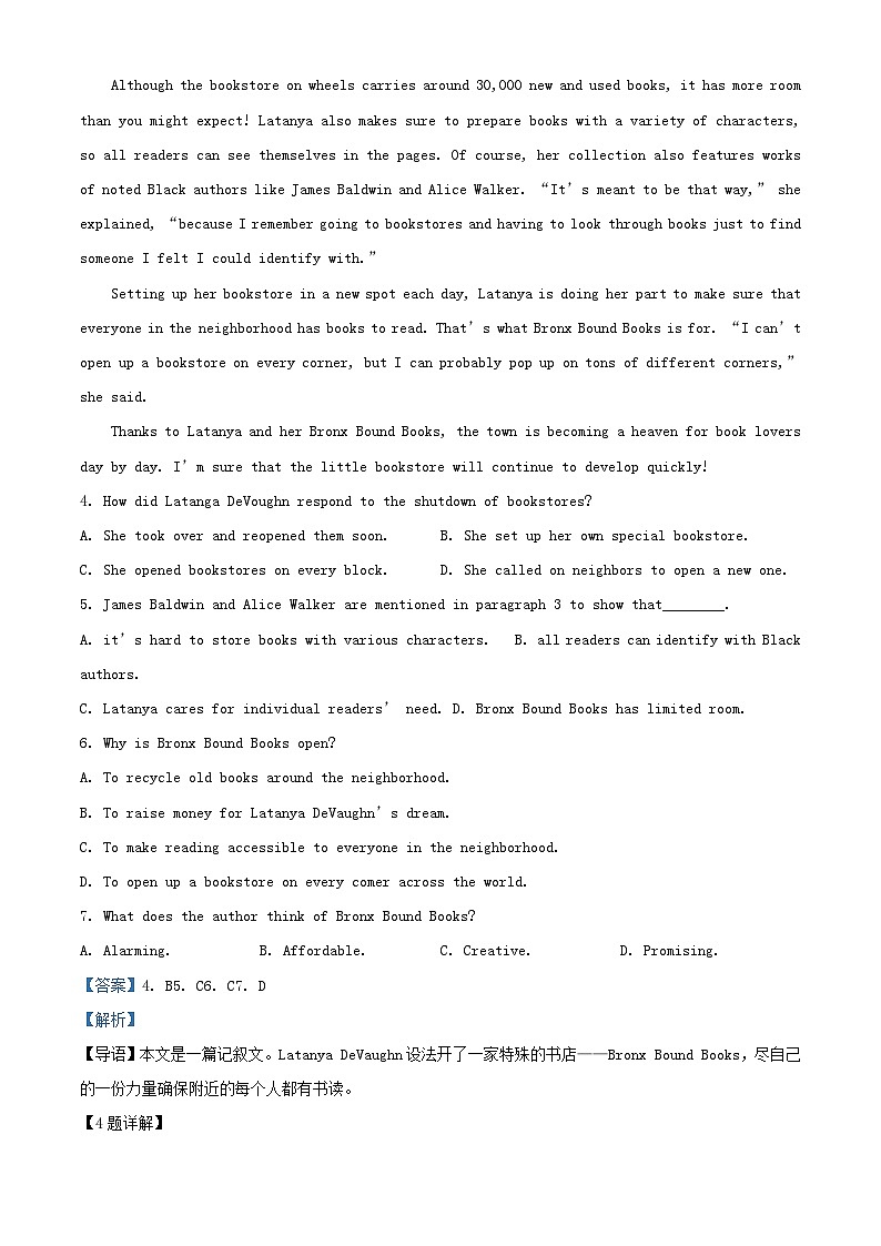 新疆石河子市2023_2024学年高二英语上学期9月月考试题含解析第3页