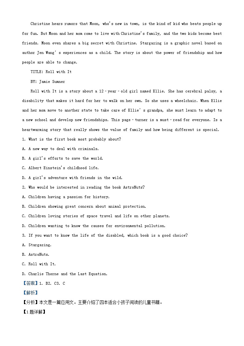 新疆维吾尔自治区喀什地区巴楚县2023_2024学年高一英语上学期10月期中试题含解析第2页