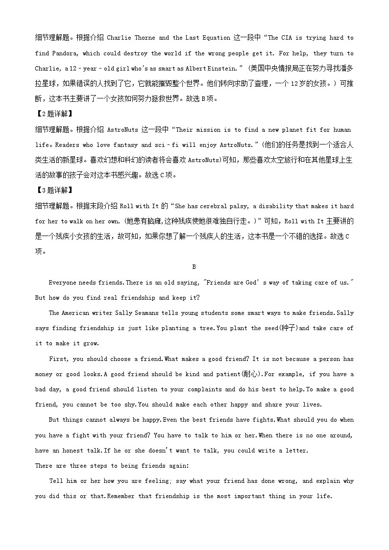 新疆维吾尔自治区喀什地区巴楚县2023_2024学年高一英语上学期10月期中试题含解析第3页