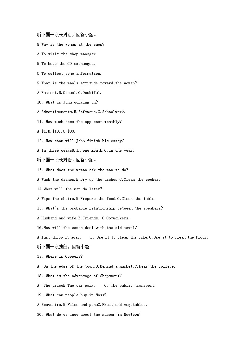 浙江省杭州市2023_2024学年高一英语上学期期中试卷含解析第2页