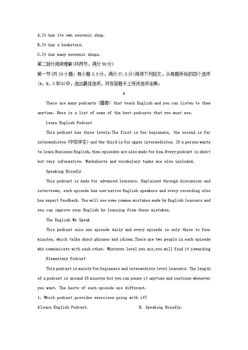 浙江省杭州市2023_2024学年高一英语上学期期中试卷含解析第3页