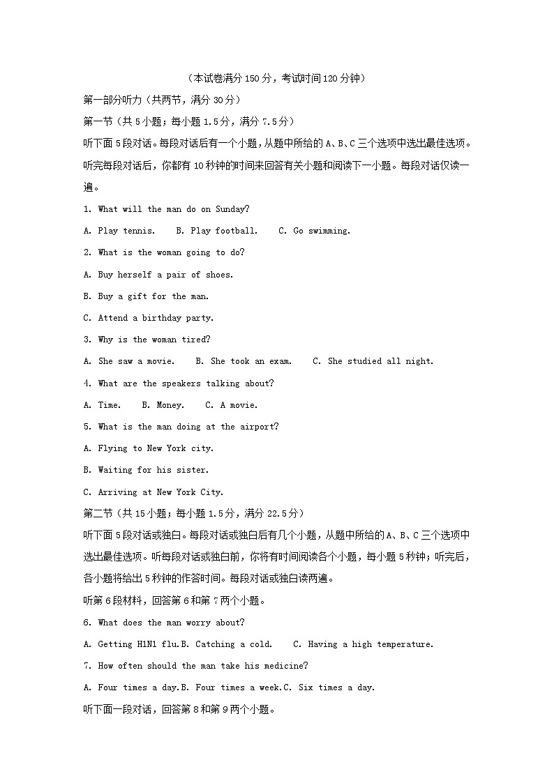 江苏省扬州市2023_2024学年高一英语上学期期中试卷含解析第1页