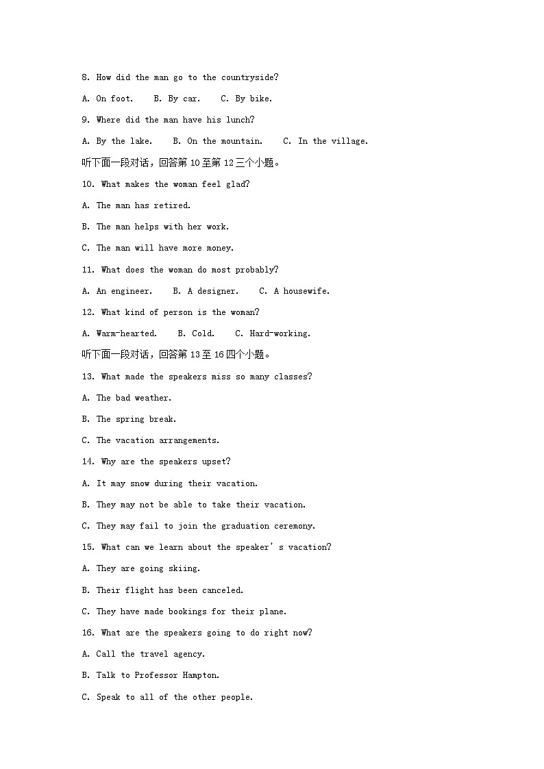 江苏省扬州市2023_2024学年高一英语上学期期中试卷含解析第2页