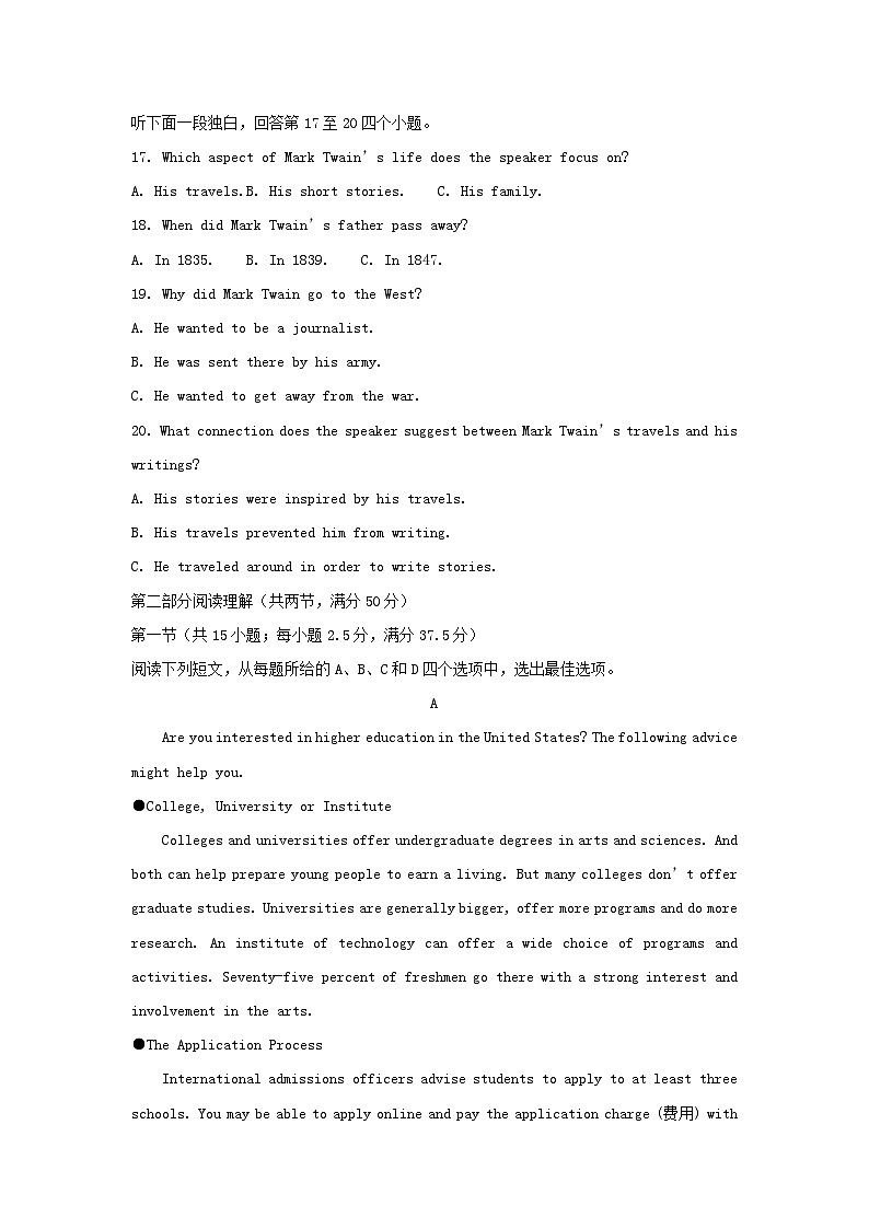 江苏省扬州市2023_2024学年高一英语上学期期中试卷含解析第3页