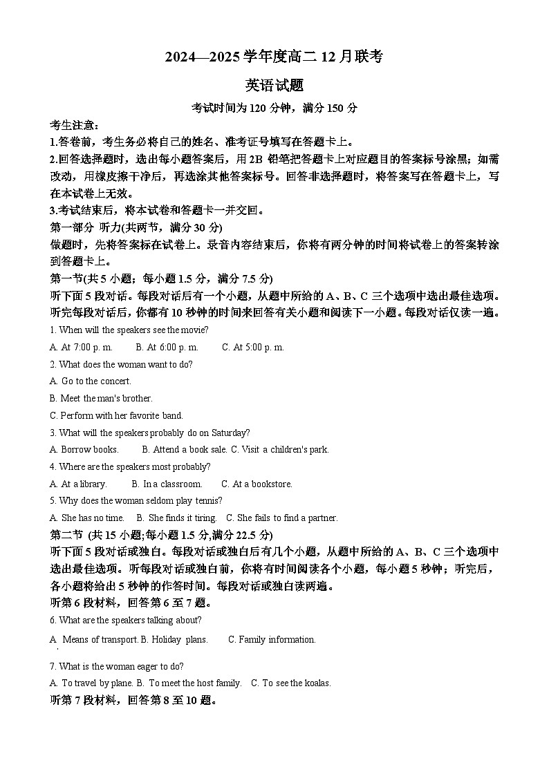 河南省百师联盟期中检测2024-2025学年高二上学期12月期中英语试题含解析第1页