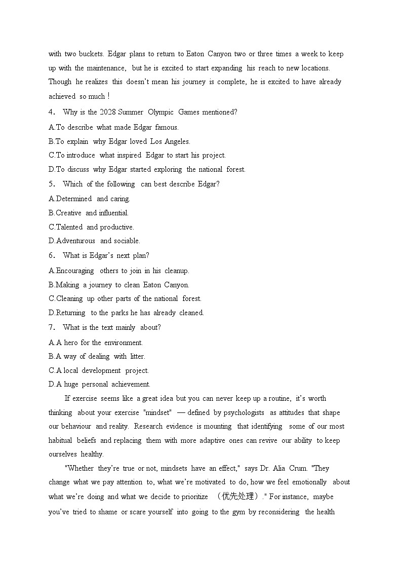 广西壮族自治区玉林市博白县中学、容县高中2024-2025学年高一上学期12月月考英语试卷(含答案)第3页