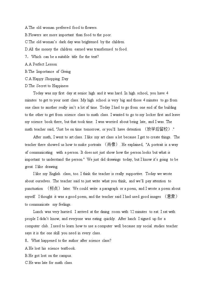 海南省临高县2024-2025学年高一上学期11月期中英语试卷(含答案)第3页