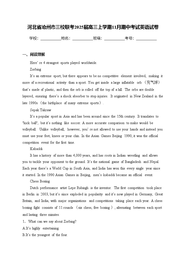 河北省沧州市三校联考2025届高三上学期11月期中考试英语试卷(含答案)第1页
