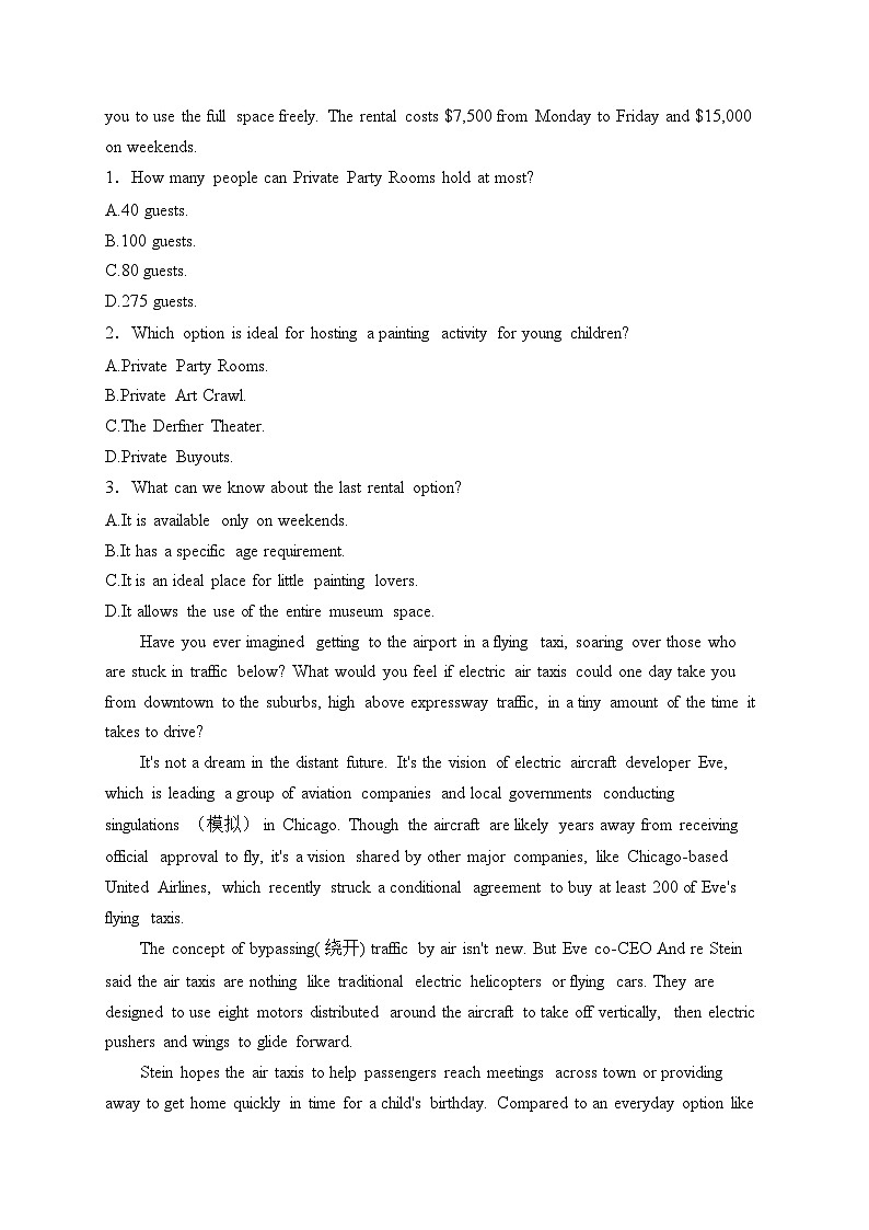 江苏省常州高级中学2024-2025学年高一上学期12月月考英语试卷(含答案)第2页