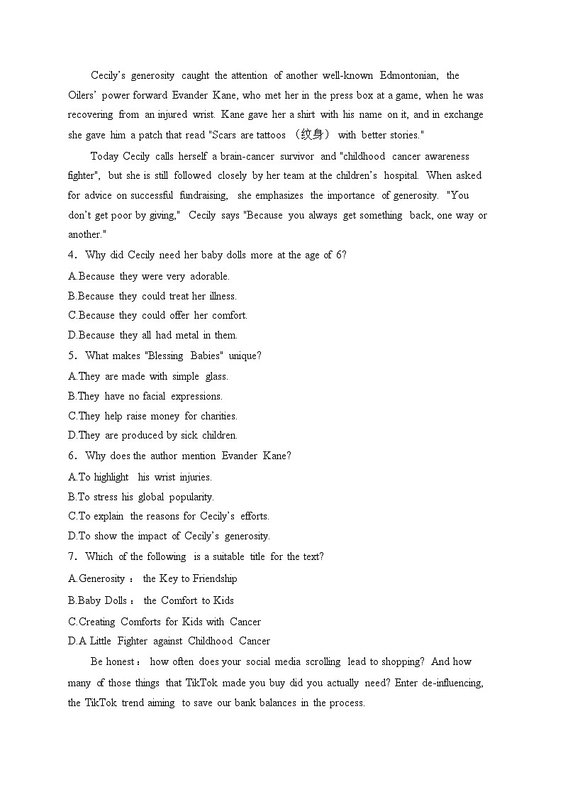 江苏省苏州市2025届高三上学期期中调研英语试卷(含答案)第3页