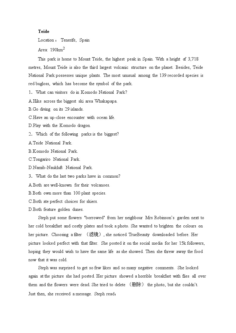 山西省实验中学2024-2025学年高一上学期12月第三次月考英语试卷(含答案)第2页