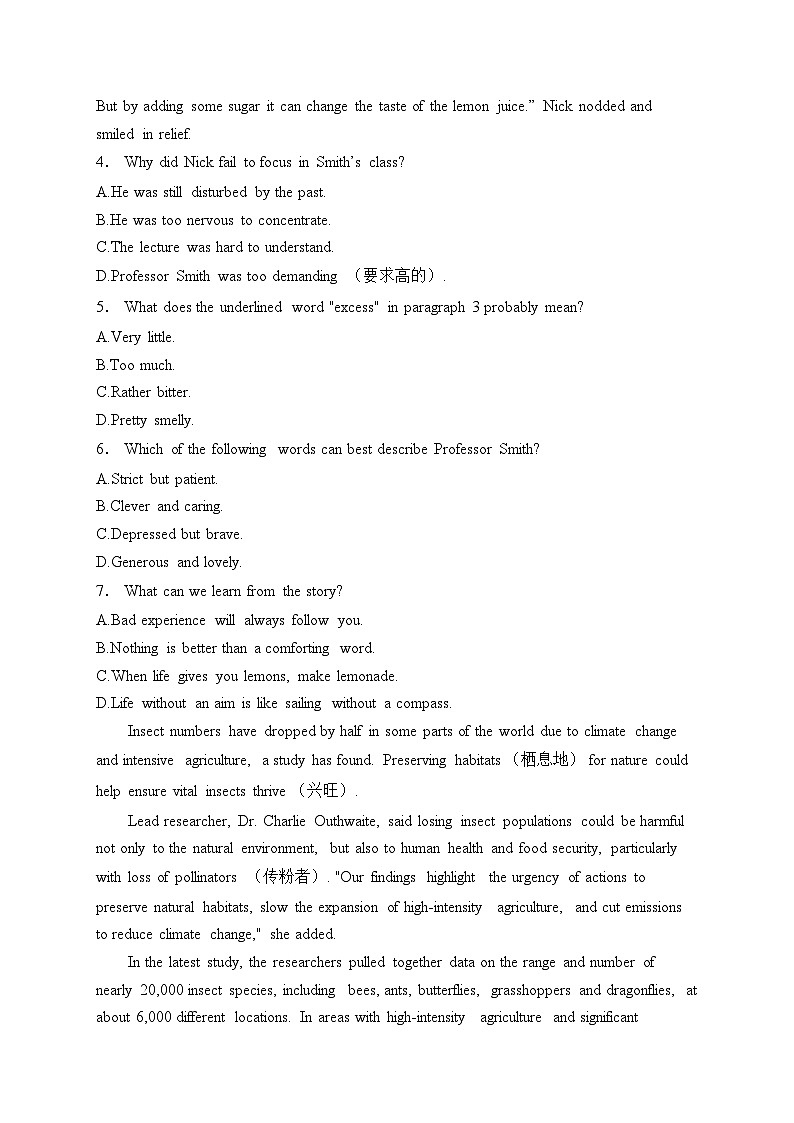 西宁市海湖中学2024-2025学年高一上学期第二次阶段测试英语试卷(含答案)第3页