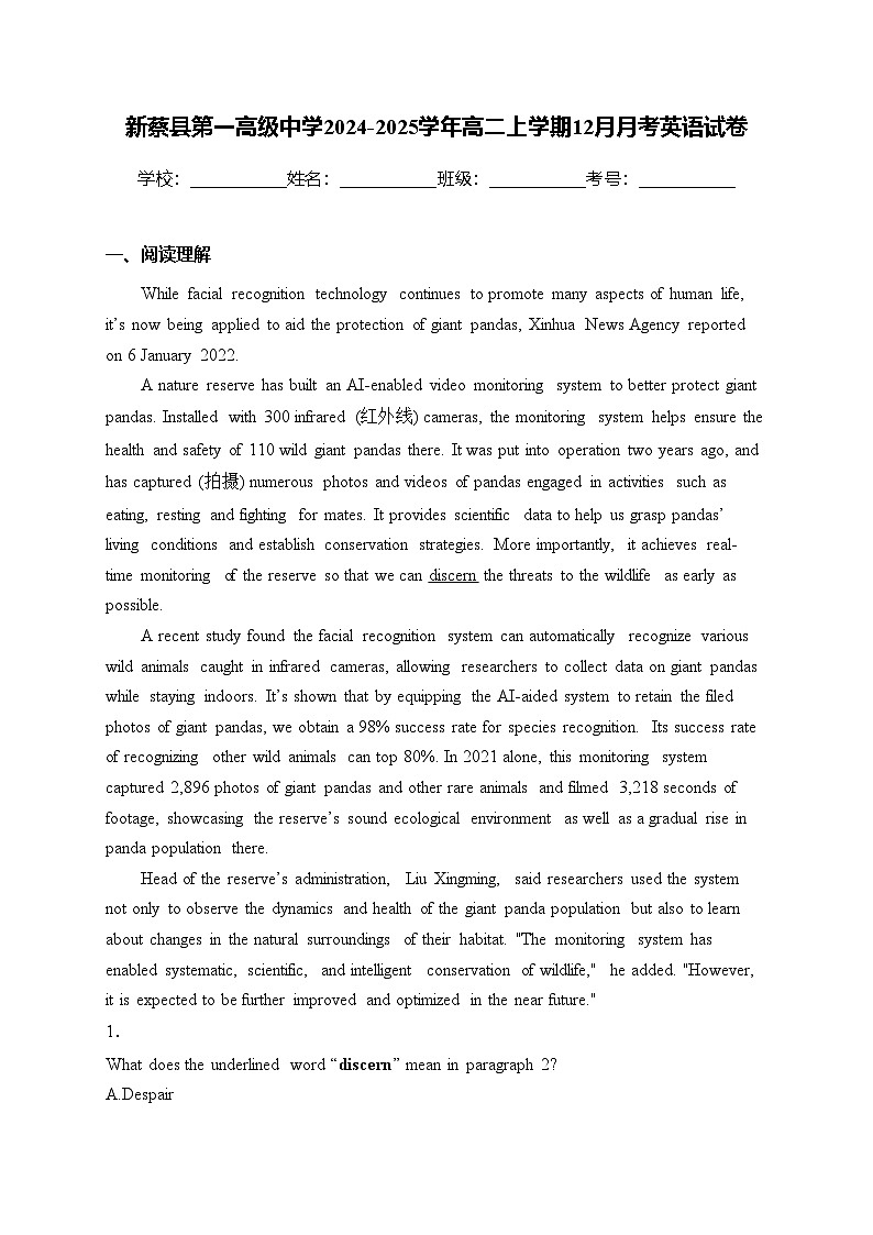 新蔡县第一高级中学2024-2025学年高二上学期12月月考英语试卷(含答案)第1页