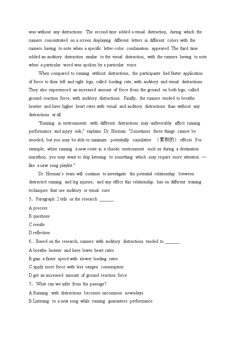 新蔡县第一高级中学2024-2025学年高一上学期12月月考英语试卷(含答案)第3页