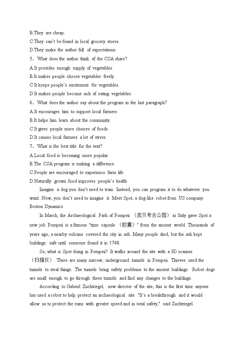 镇赉县第一中学校2024-2025学年高一上学期第三次月考英语试卷(含答案)第3页