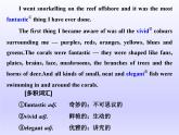 外研版高中英语必修第二册课件：UNIT 6 Earth first Section Ⅰ　Starting out & Understanding ideas