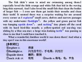 外研版高中英语必修第二册课件：UNIT 6 Earth first Section Ⅰ　Starting out & Understanding ideas