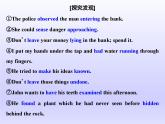 外研版高中英语必修第二册课件：UNIT 6 Earth first Section Ⅱ　Using language
