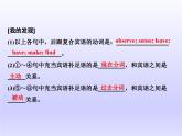 外研版高中英语必修第二册课件：UNIT 6 Earth first Section Ⅱ　Using language
