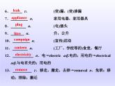 外研版高中英语必修第二册课件：UNIT 6 Earth first Section Ⅲ　Developing ideasReflection