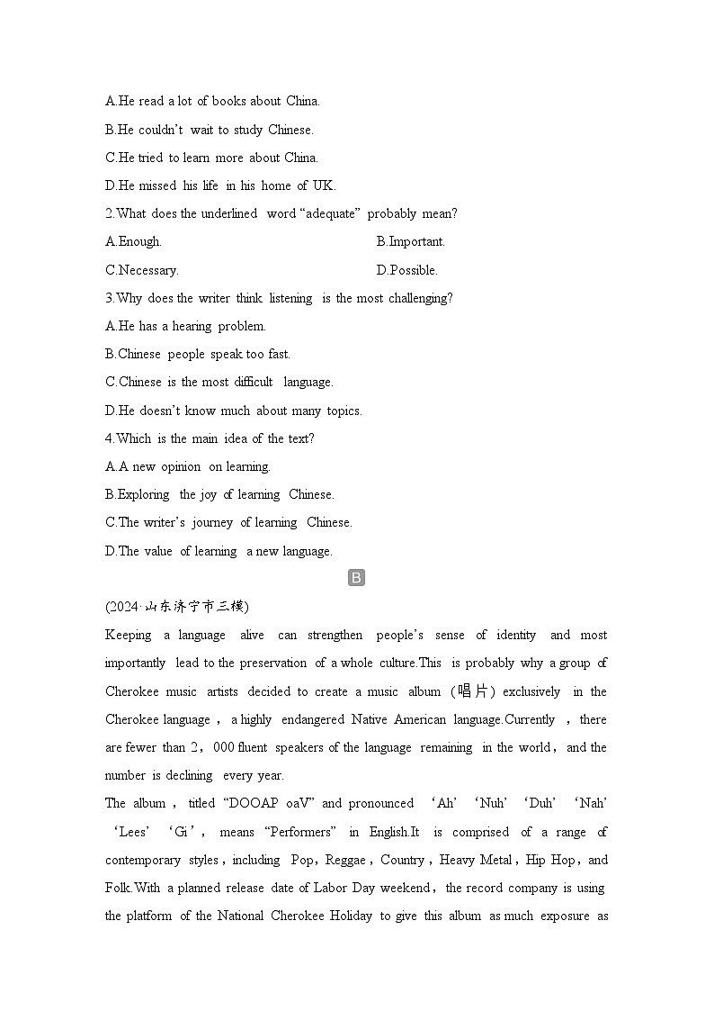 2025届人教版(2019)高中英语一轮话题复习高考题关练：话题4　语言学习的规律、方法等（学生版）第2页