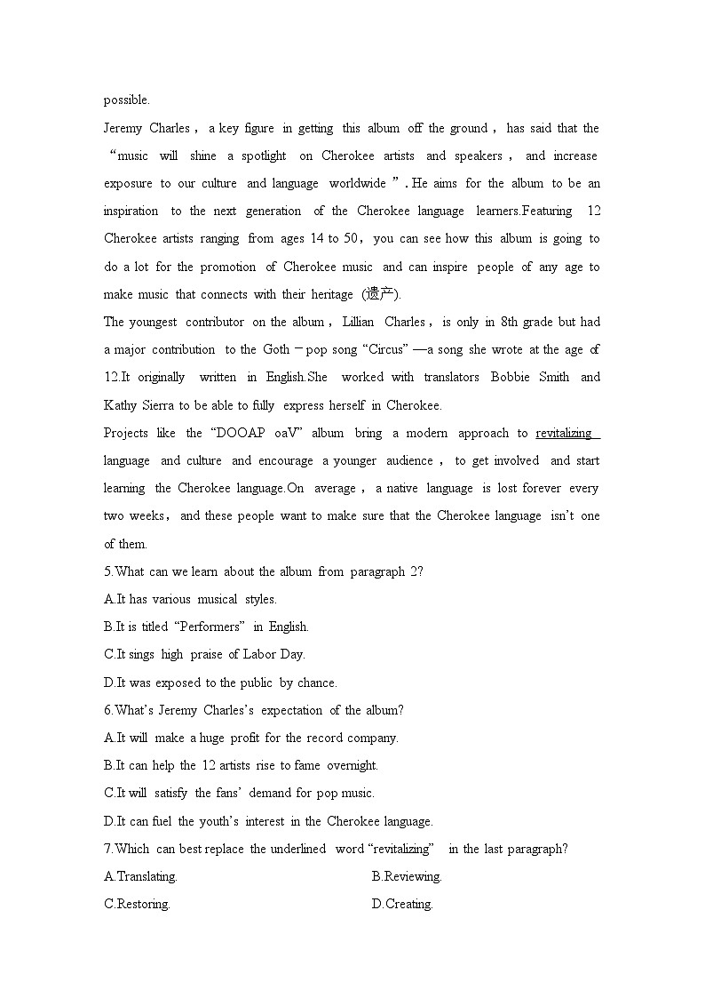 2025届人教版(2019)高中英语一轮话题复习高考题关练：话题4　语言学习的规律、方法等（学生版）第3页