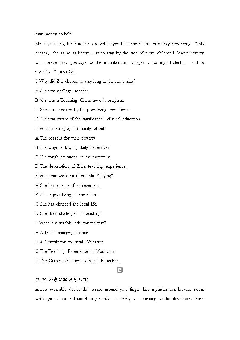 2025届人教版(2019)高中英语一轮话题复习高考题型练：话题8　生命的意义与价值（学生版）第2页