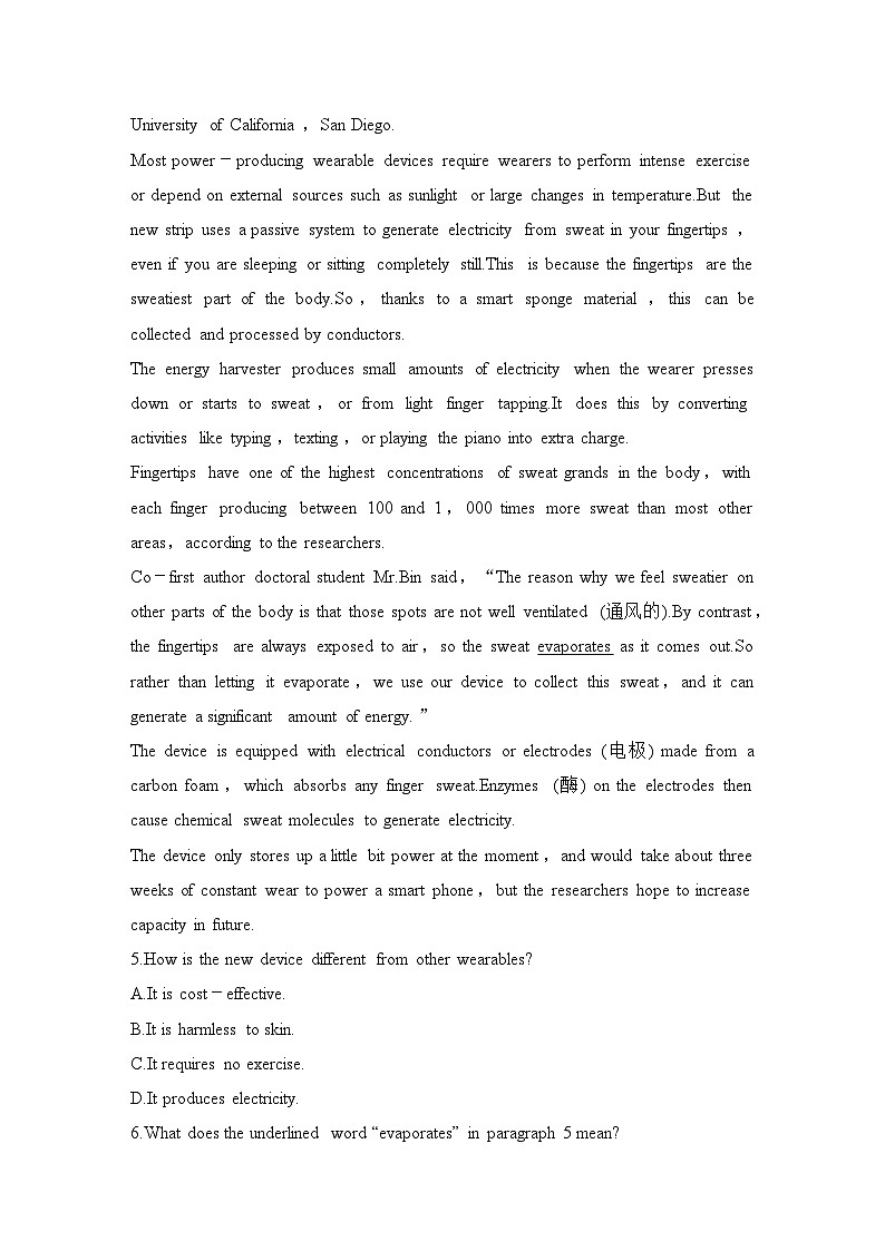 2025届人教版(2019)高中英语一轮话题复习高考题型练：话题8　生命的意义与价值（学生版）第3页