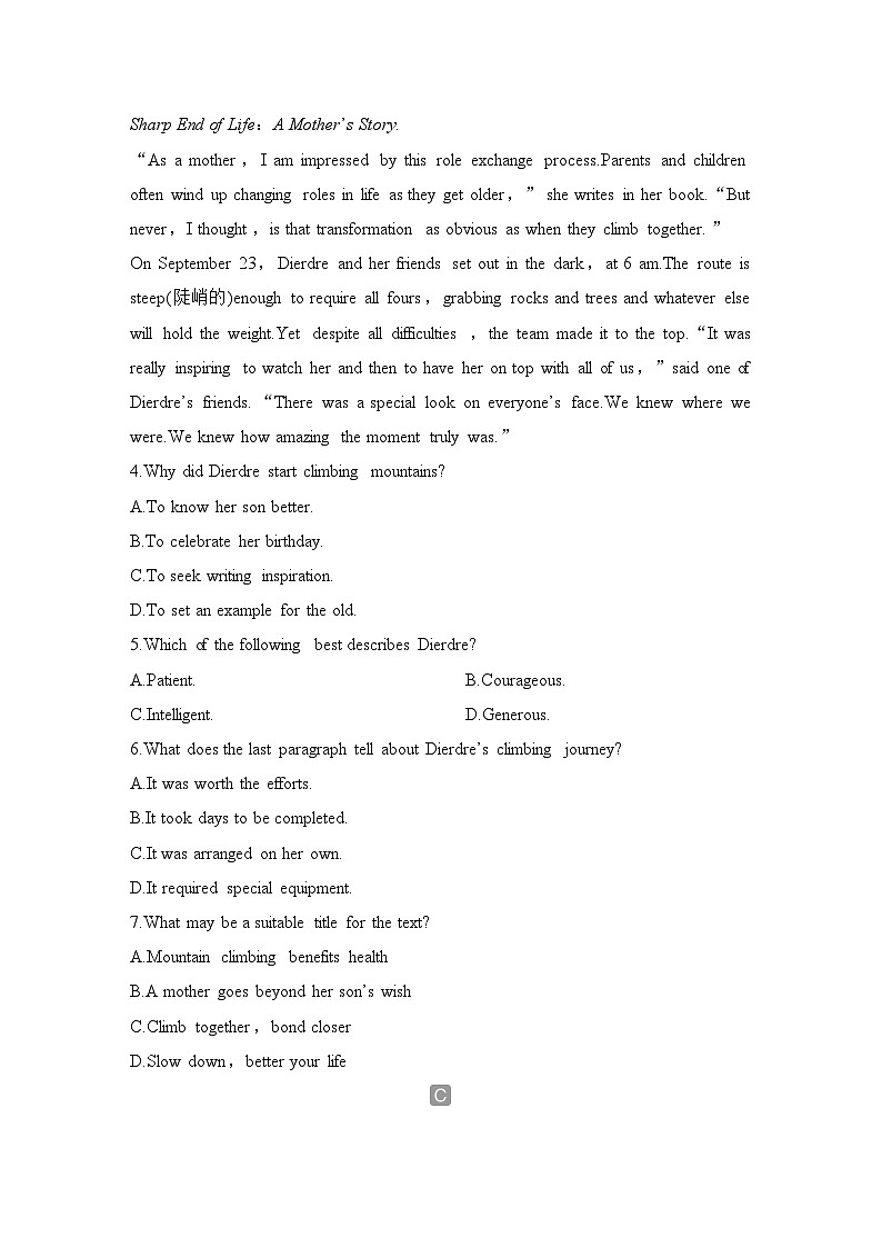 2025届人教版(2019)高中英语一轮话题复习高考题型练：话题9　正确的人生态度，公民义务与社会责任（学生版）第3页
