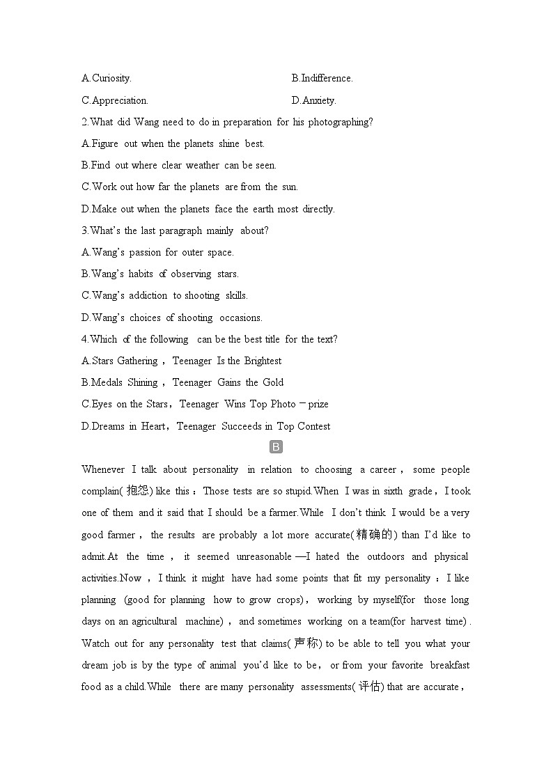 2025届人教版(2019)高中英语一轮话题复习高考题型练：话题10　个人职业倾向、规划未来（学生版）第2页