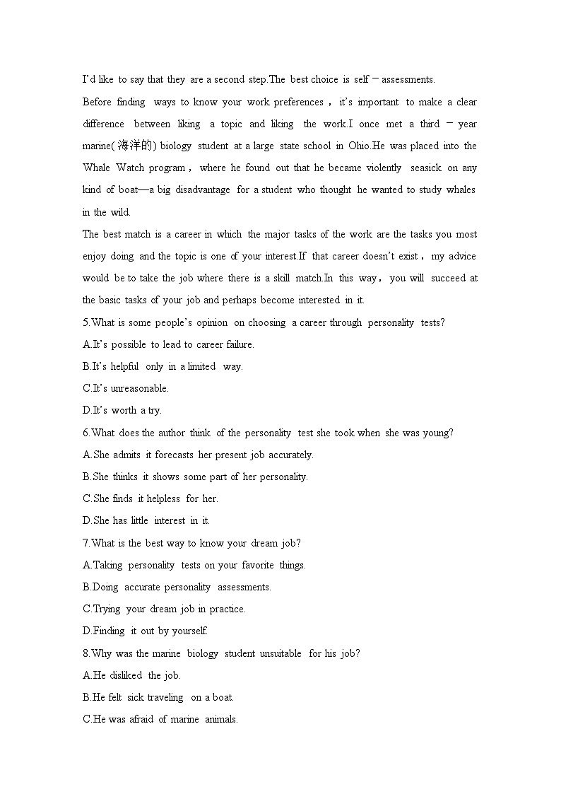 2025届人教版(2019)高中英语一轮话题复习高考题型练：话题10　个人职业倾向、规划未来（学生版）第3页