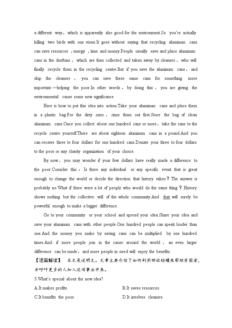 2025届人教版(2019)高中英语一轮话题复习高考题型练：话题14　公益事业与志愿者服务(教师版)第3页