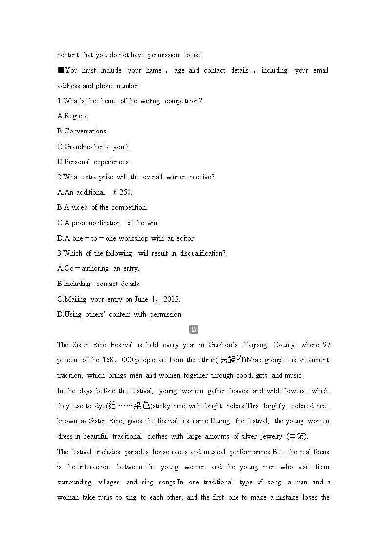 2025届人教版(2019)高中英语一轮话题复习高考题型练：话题20　重大政治、历史事件与文化渊源（学生版）第2页