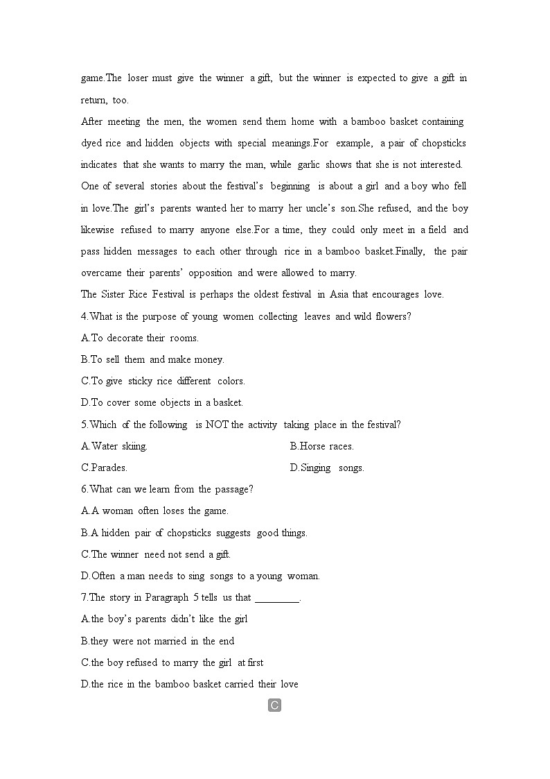 2025届人教版(2019)高中英语一轮话题复习高考题型练：话题20　重大政治、历史事件与文化渊源（学生版）第3页