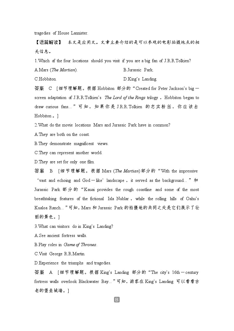 2025届人教版(2019)高中英语一轮话题复习高考题型练：话题21　不同民族文化习俗与传统节日(教师版)第2页