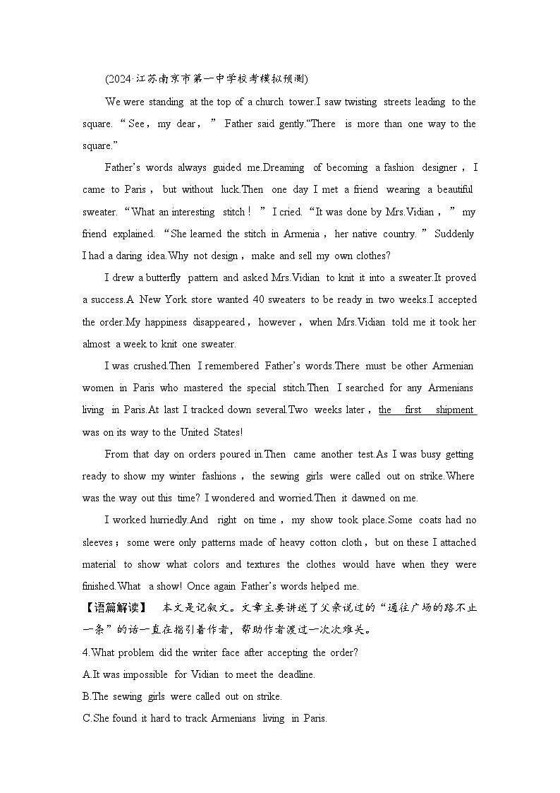 2025届人教版(2019)高中英语一轮话题复习高考题型练：话题21　不同民族文化习俗与传统节日(教师版)第3页