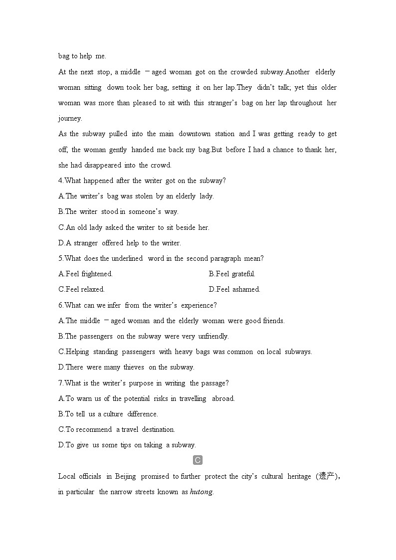 2025届人教版(2019)高中英语一轮话题复习高考题型练：话题22　跨文化沟通、包容与合作（学生版）第3页