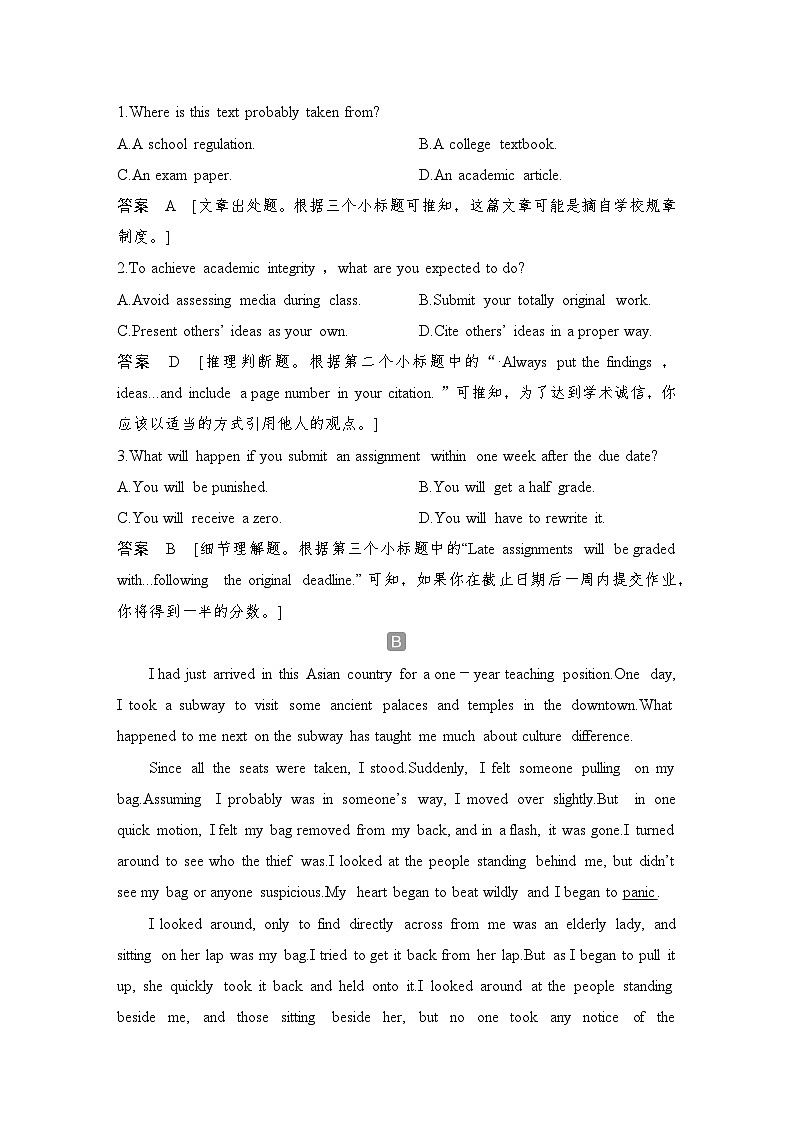 2025届人教版(2019)高中英语一轮话题复习高考题型练：话题22　跨文化沟通、包容与合作(教师版)第2页