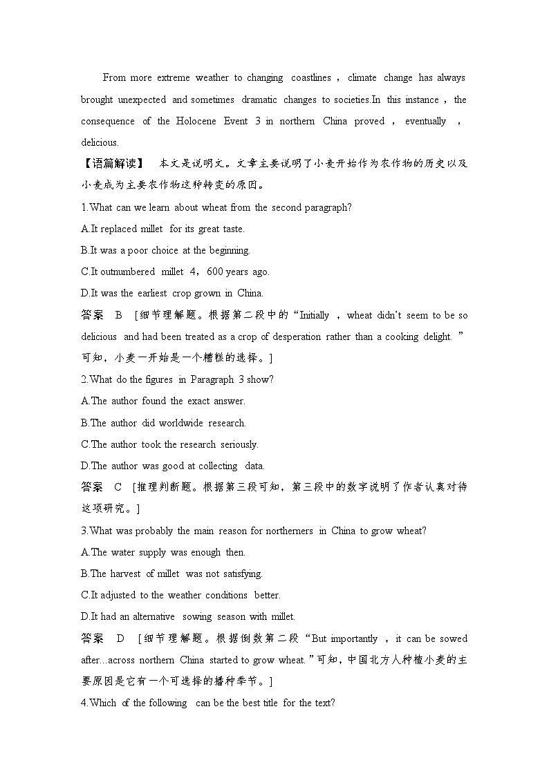 2025届人教版(2019)高中英语一轮话题复习高考题型练：话题23　对社会有突出贡献的人(教师版)第2页