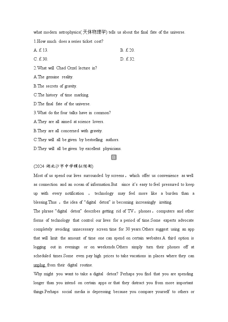 2025届人教版(2019)高中英语一轮话题复习高考题型练：话题25　科技发展与信息技术创新，信息安全（学生版）第2页