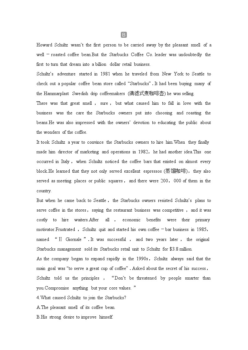 2025届人教版(2019)高中英语一轮话题复习高考题型练：话题26　科学家精神（学生版）第3页