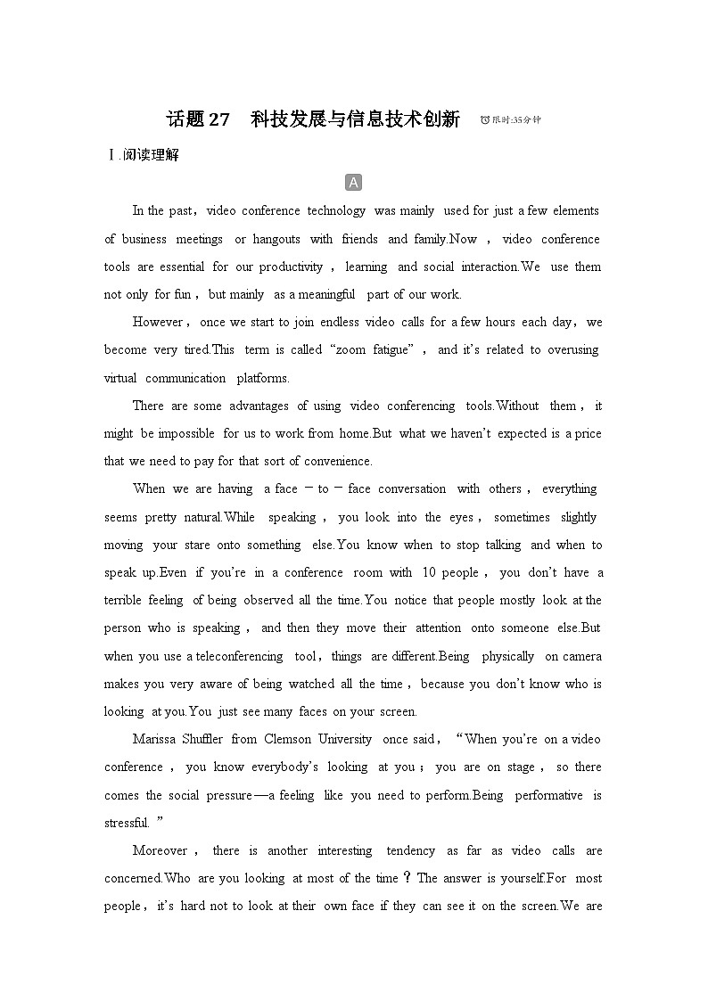 2025届人教版(2019)高中英语一轮话题复习高考题型练：话题27　科技发展与信息技术创新(教师版)第1页
