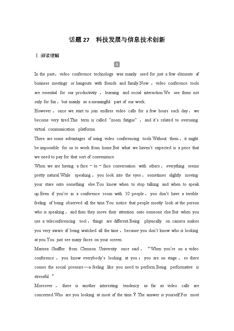 2025届人教版(2019)高中英语一轮话题复习高考题型练：话题27　科技发展与信息技术创新（学生版）第1页