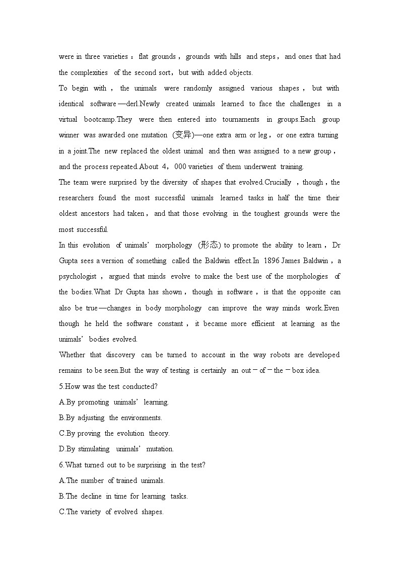 2025届人教版(2019)高中英语一轮话题复习高考题型练：话题27　科技发展与信息技术创新（学生版）第3页