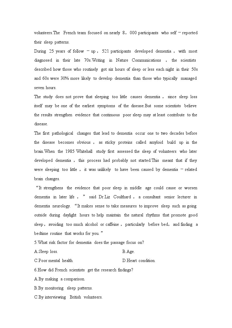 2025届人教版(2019)高中英语一轮话题复习高考题型练：话题28　科技发展与科学家精神（学生版）第3页