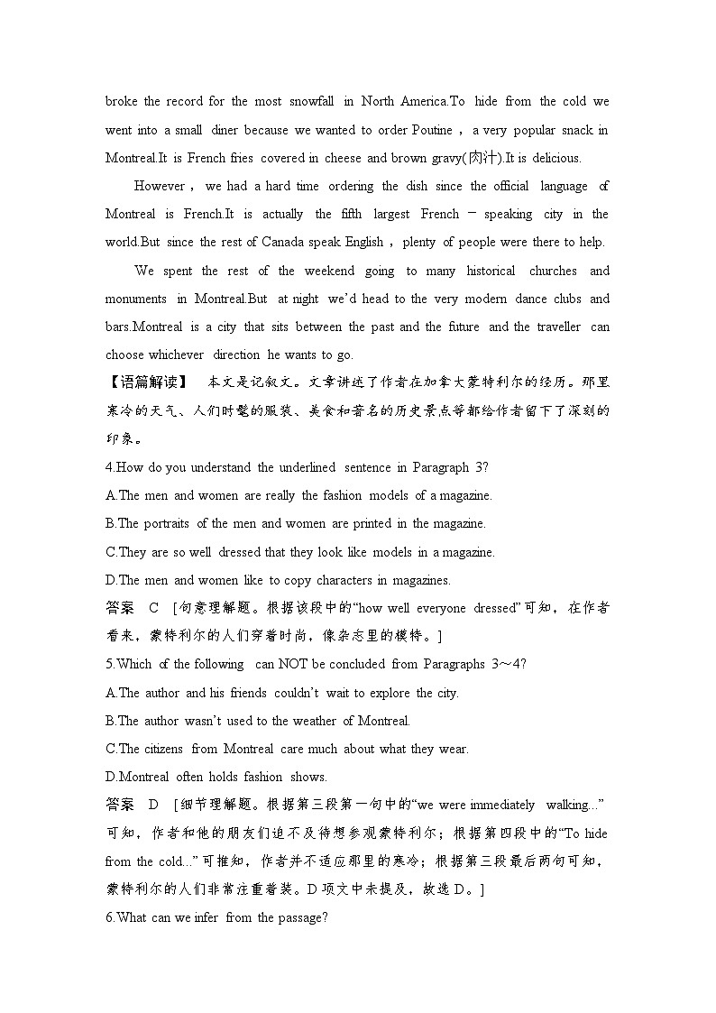 2025届人教版(2019)高中英语一轮话题复习高考题型练：话题31　主要国家地理概况(教师版)第3页