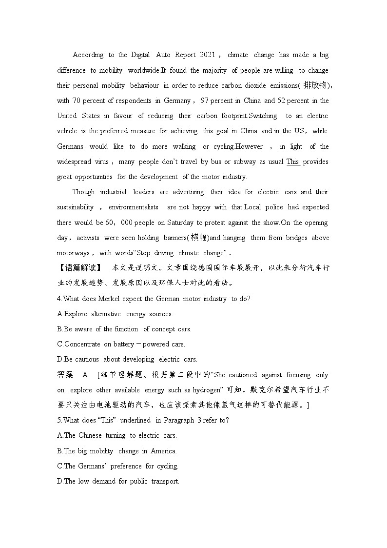 2025届人教版(2019)高中英语一轮话题复习高考题型练：话题32　自然环境保护(教师版)第3页